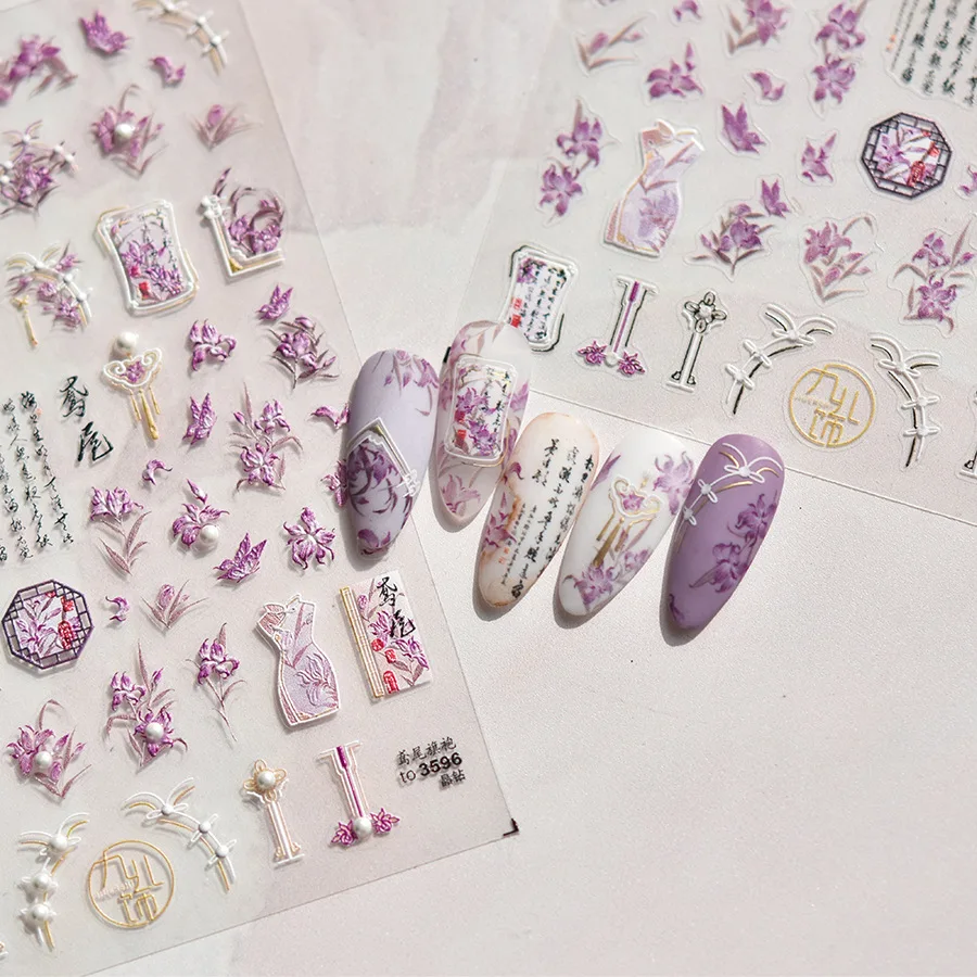 5D Relief Beautiful Pink Violet Iris Noble Chi-pao Florets Pearls Adhesive Nail Art Stickers Decals Manicure Vintage Ornaments