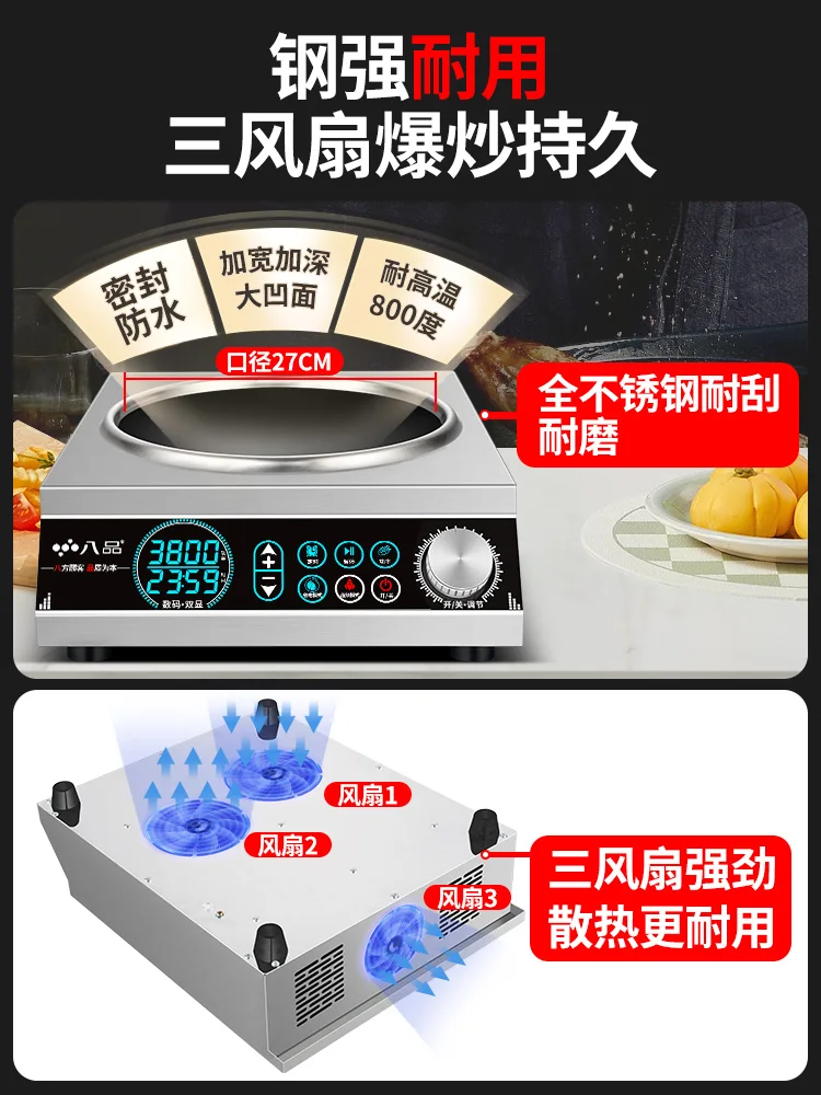 業務用電磁調理器家庭用凹型ハイパワー3500w新型炒め電磁調理器