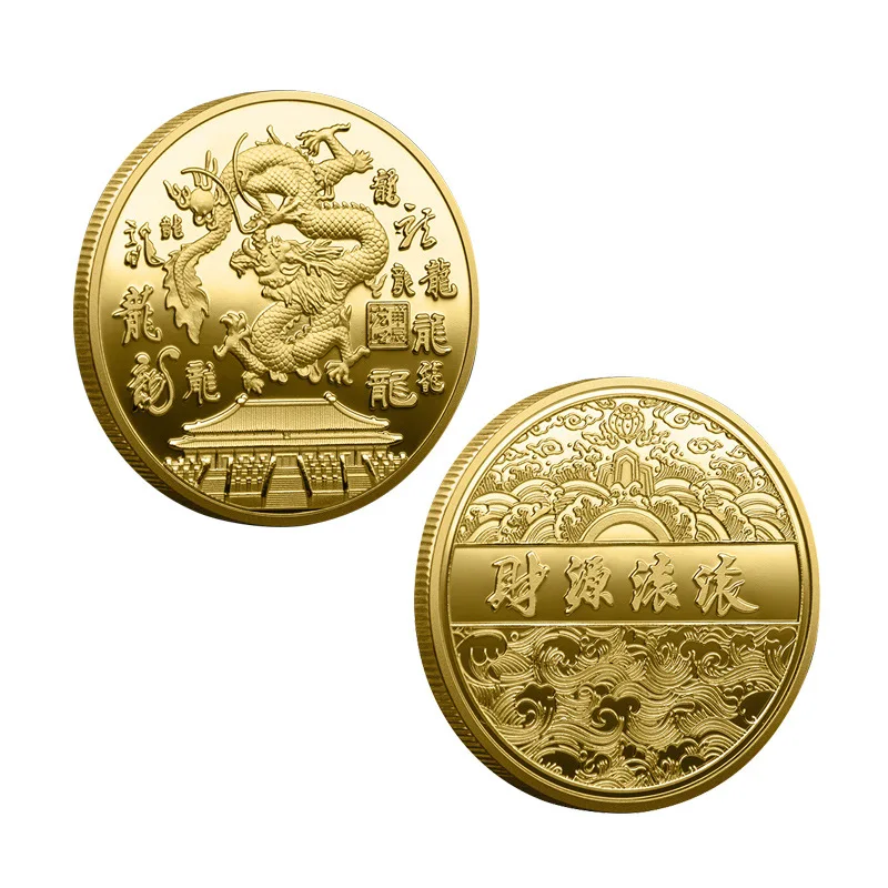 Chinese Dragon Commemorative Coins 2024 Jiachen Year Dragon Year Collection Coins  Collectibles