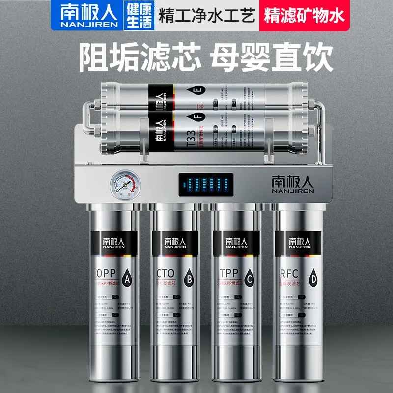 ステンレス鋼の飲料水浄化装置,7段階,超薄型フィルター