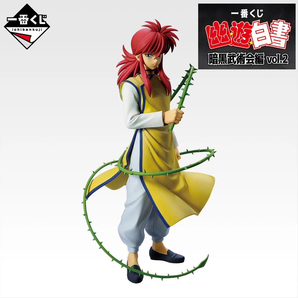バンダイ一番くじ幽☆遊☆白書暗武道協会編 Vol.2 胡馬 鬼灯 トグル兄弟 アニメフィギュア