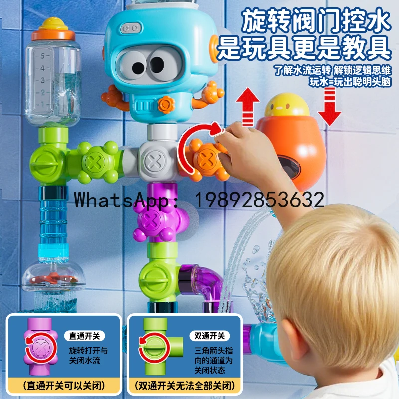 子供用お風呂のおもちゃ 室内浴室 赤ちゃん 水遊び シャワー DIY 組み立てパイプ 教育用