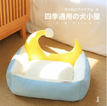 

Dog cat nest can be removed and washed moon nest four seasons general pet mat
