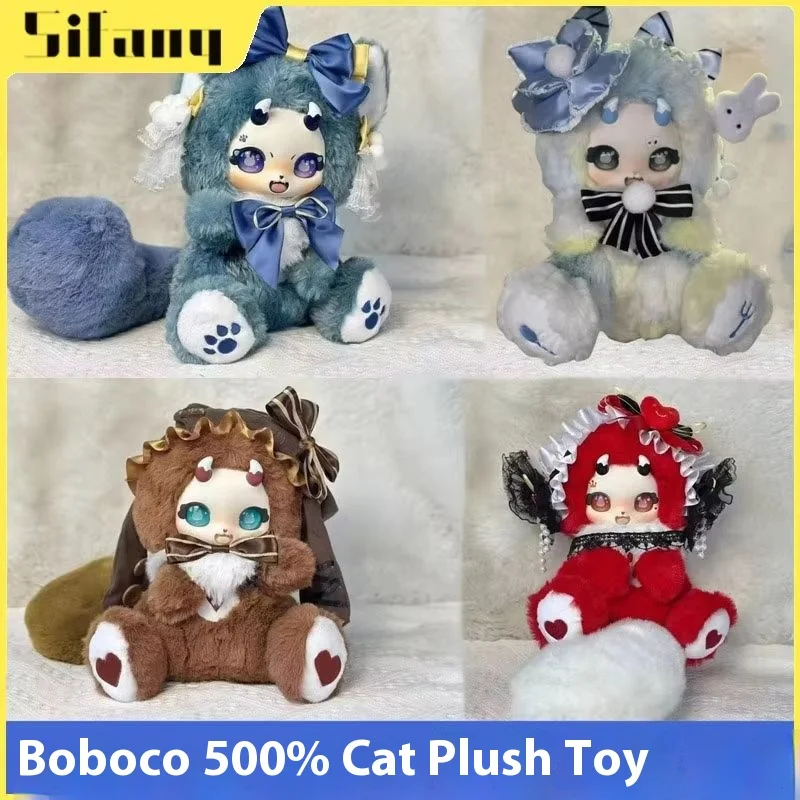 

Hot Selling Daytime Dream Boboco 500% Ellie Cat Plush Doll Decoration Doll Trendy Play Cute Female Birthday Gift