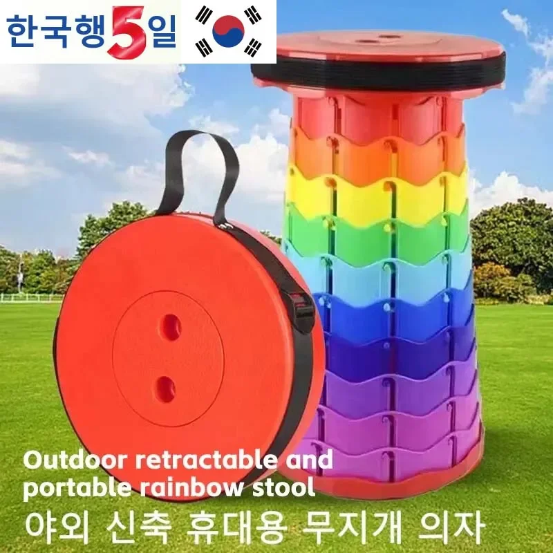 

Folding Stool Outdoor Portable Chair Retractable Adjustable Bench Camping, Fishing Multi-scene Applicable Mini chair Small chair