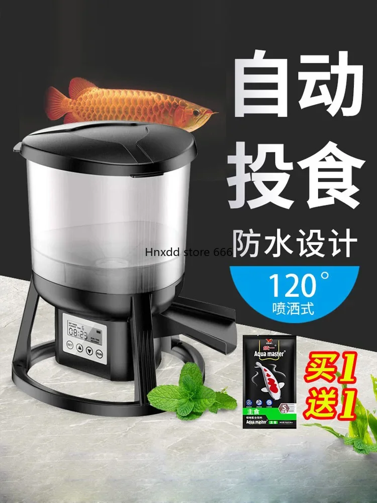 Fish pond automatic feeder Large capacity automatic timing Outdoor koi pond feeder