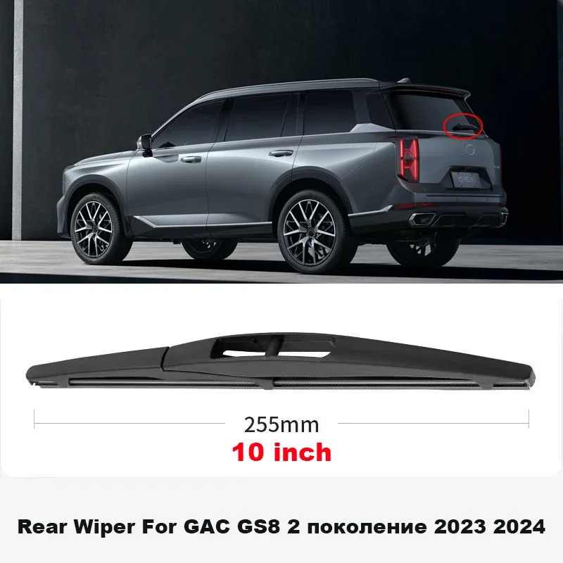 

Автомобильные щетки стеклоочистителя для GAC GS8 2, поколения 2023 2024 2,0 AT 4WD, автомобильные аксессуары, резак заднего стеклоочистителя