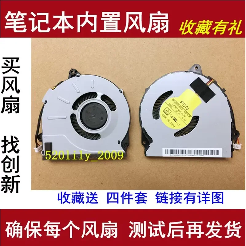 for Lenovo G40 30 70 70M 75M G50 Z50 80AT 70AT Z40 Z45AT Cooling Fan