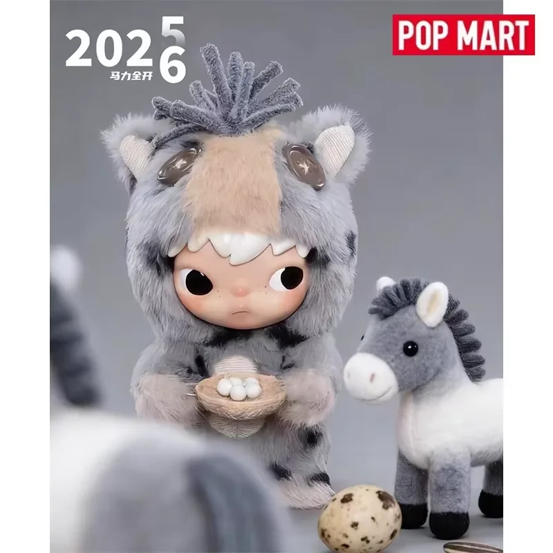 In Stock Genuine POP MART 2026 Have A Good Run Series Blind Box