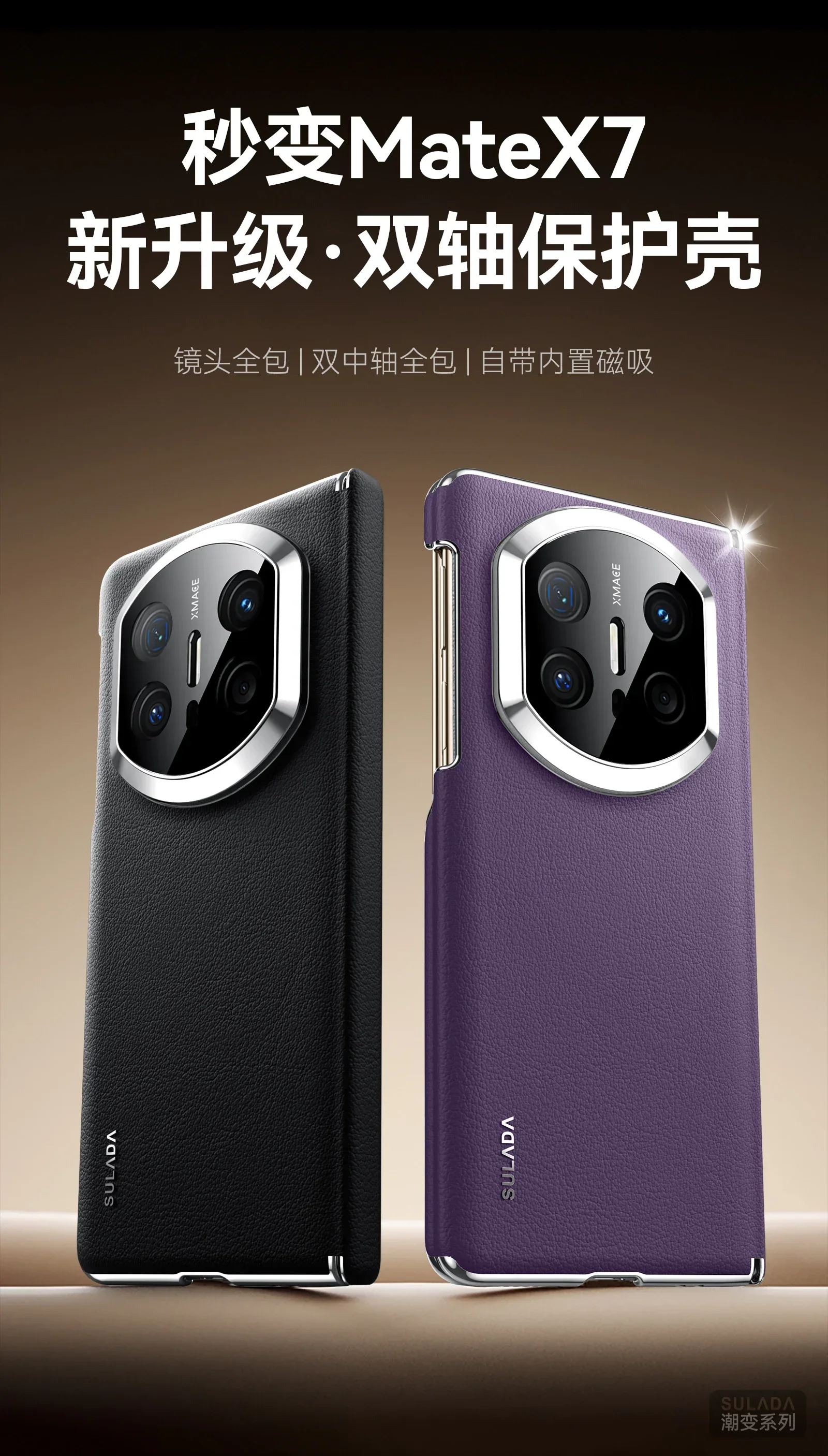 For Huawei Mate X7 huawei mate x6 mate x5 mate x3 Wireless Charge Leather Case Magnetic Protective Plating Hard leather Cover view 3