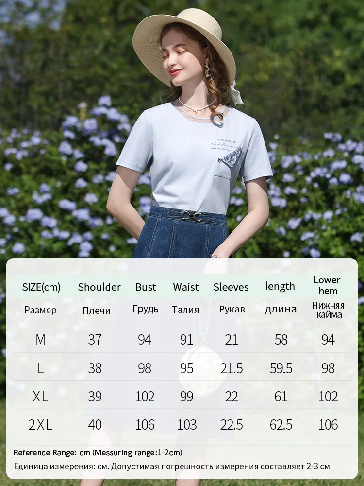 I BELIEVE YOU Cool Cotton Printed Short Sleeve T-Shirts Women 2024 Summer New Slim O-Neck Classic Female Casual Tops 2241015572