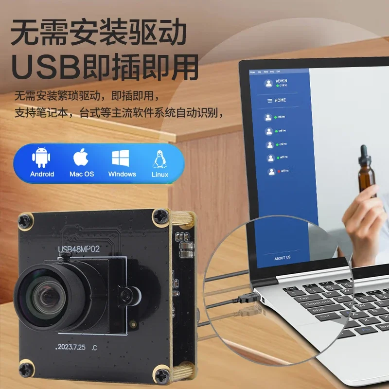 8K ultra clear industrial grade 48 million USB camera UVC driver free defect detection document high-definition video shooting