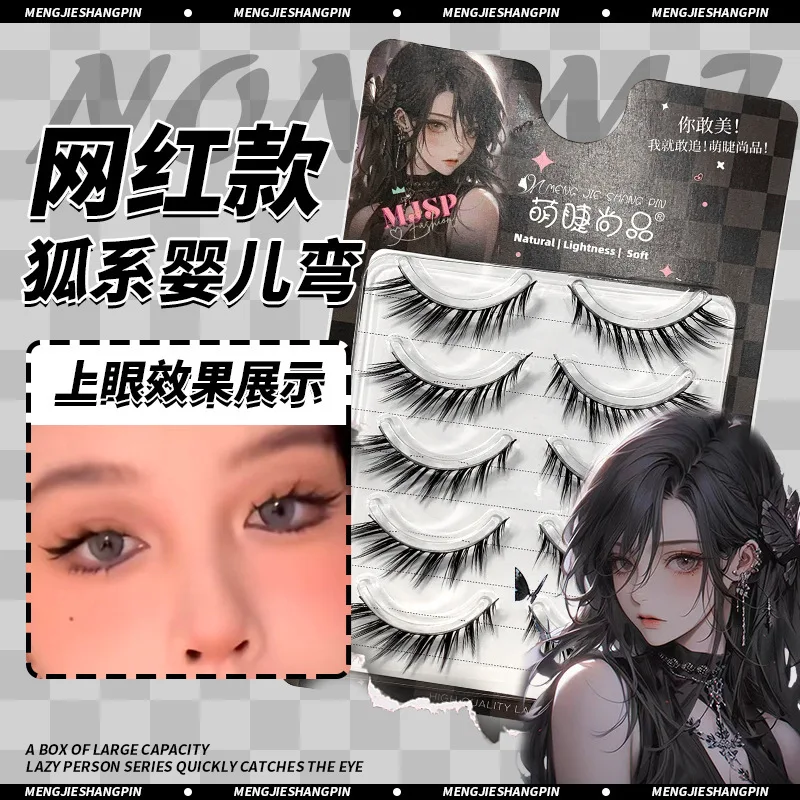 Whole Strip Natural Fox False Eyelashes Fluffy Wispy Baby Crook Curved Eyelashes Extension Eyes Makeup Faux Cils in Bulk 속눈썹