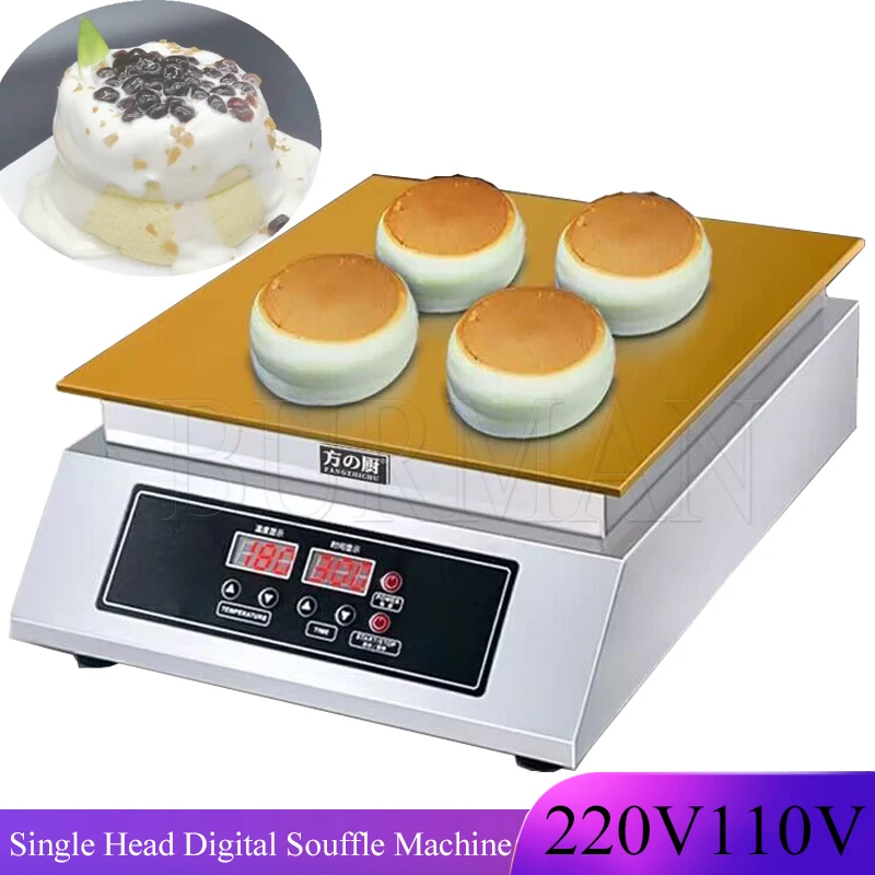 110 В/220 В с одной головкой Shufu Lei Machine Коммерческий гонговый киоск Интеллектуальный контроль температуры Цифровой дисплей