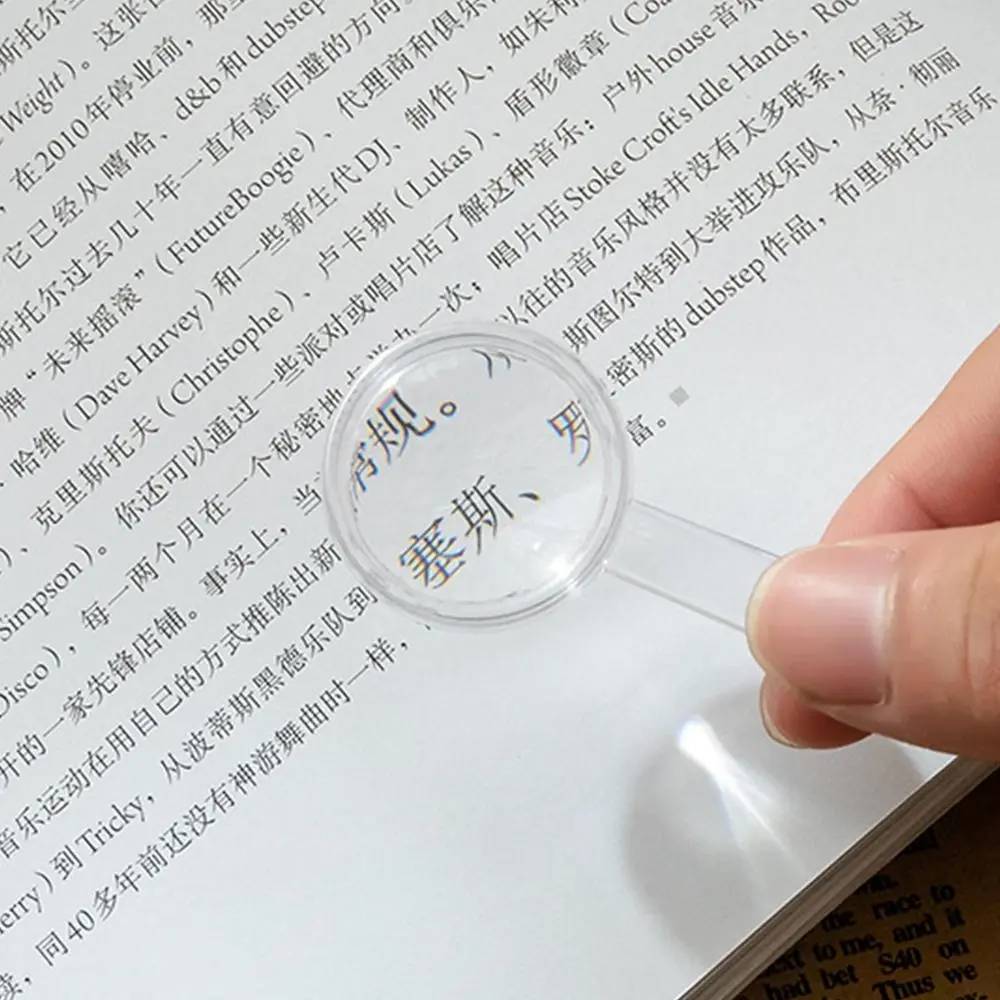 10pcs Loupe Fresnel lens Transparent High-definition Children's Magnifying Glass Pocket 3X Handheld Magnifier Reading Books