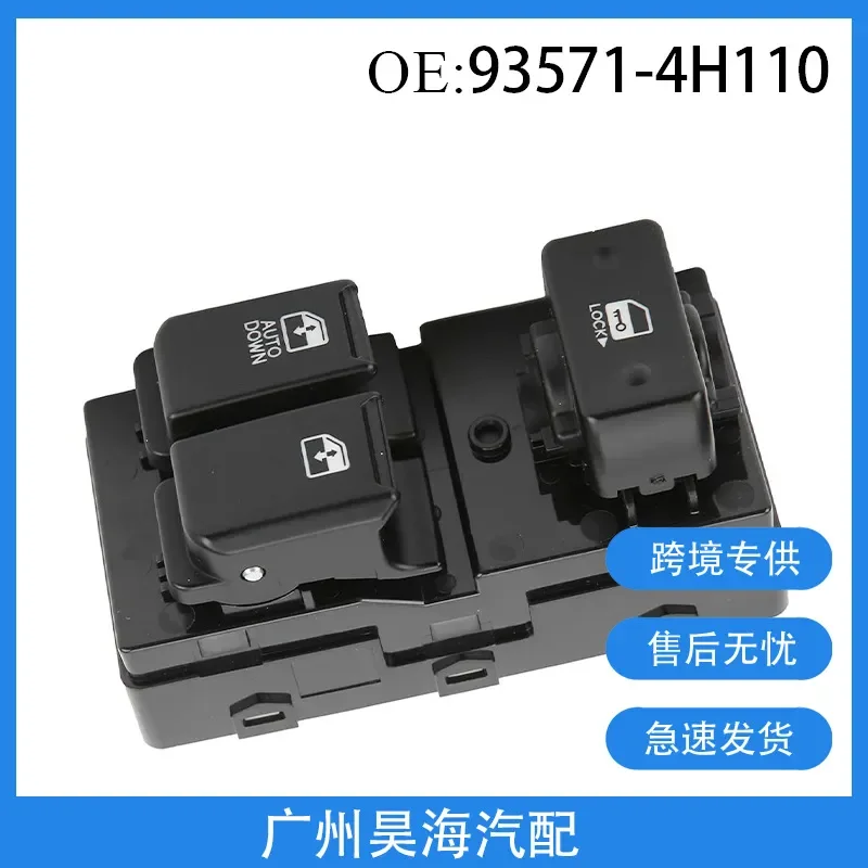 93571-4H110 for 07-16 Hyundai Kia Electric Window Control Switch Glass Lift Open