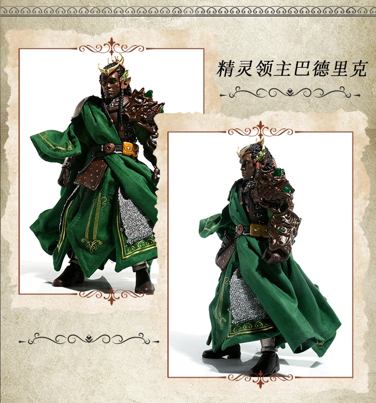 [Only Cloak] 1/12  Four Knight Mythical Legions All Star 5 Elf Series Cloak Accessories for 6.5in Action Figure Model Toys DIY
