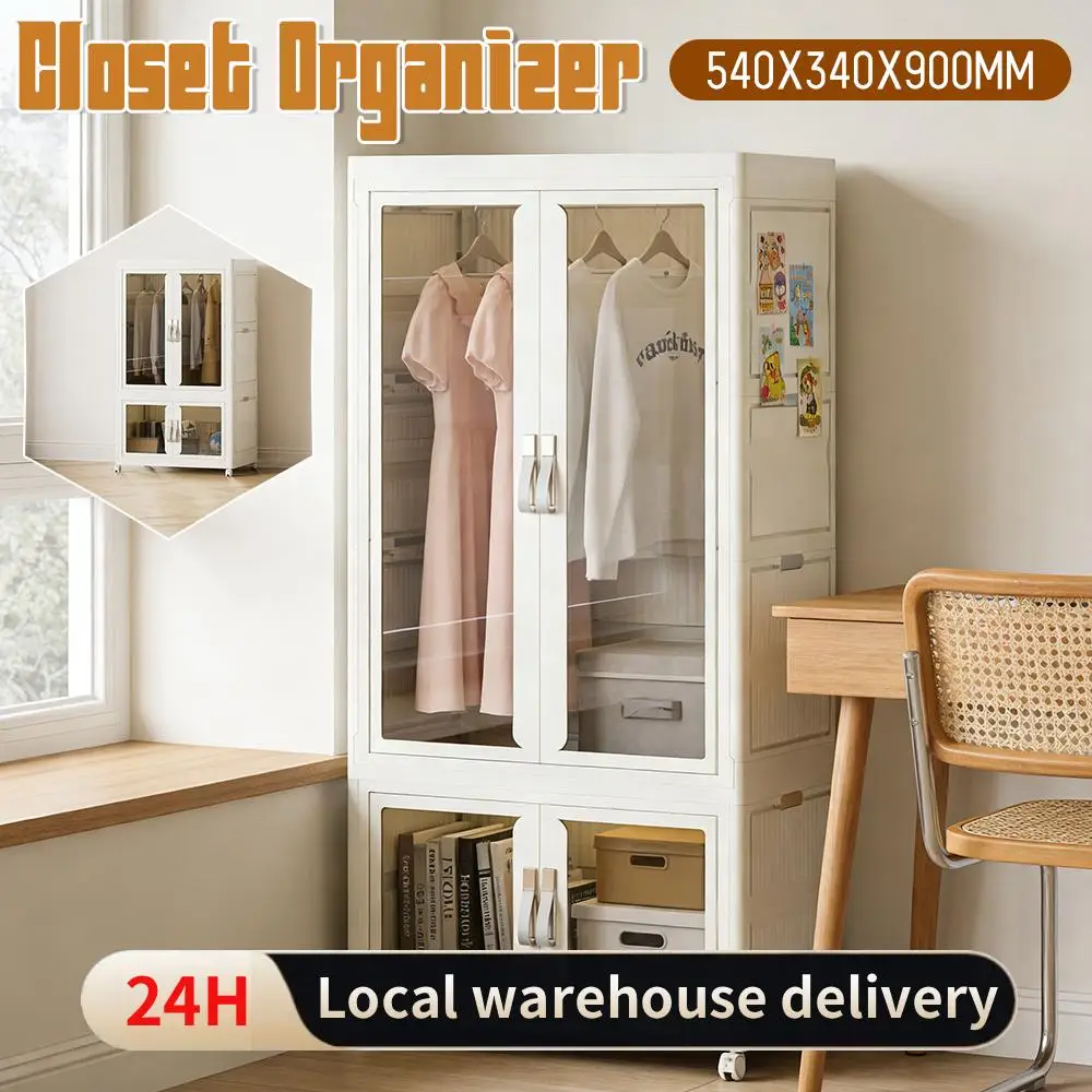 

Складной пластиковый шкаф с перекладиной для одежды, прозрачными дверцами, выдвижными ящиками, роликами, большой вместимости, для хранения одежды в спальне