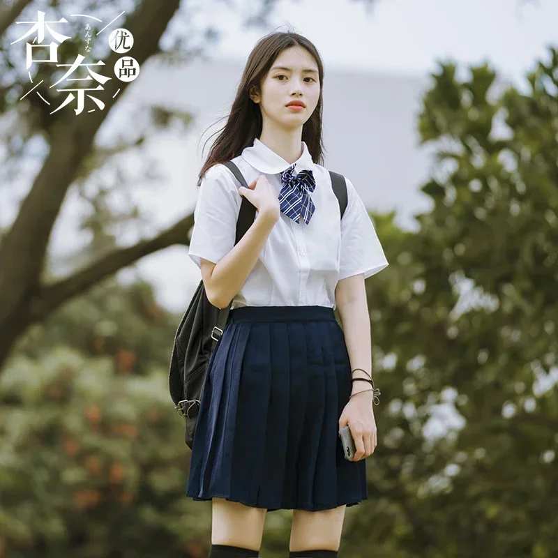 High School High School Student College Style Graduation Season Performance Uniform Chorus School Uniform Three-piece Set