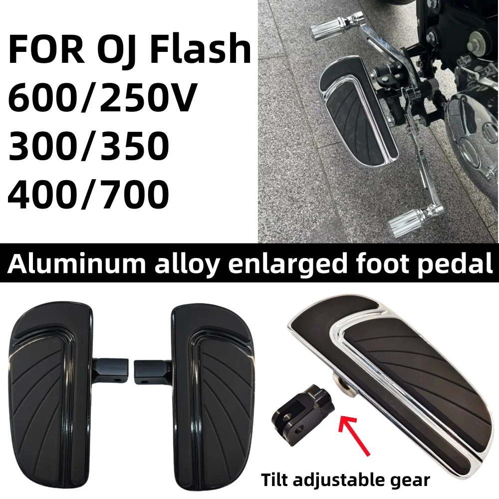 

It is suitable for Qianjiang Flash 600 Flash 250V/300/350/400/700 to refit the footboard and widen the footboard.
