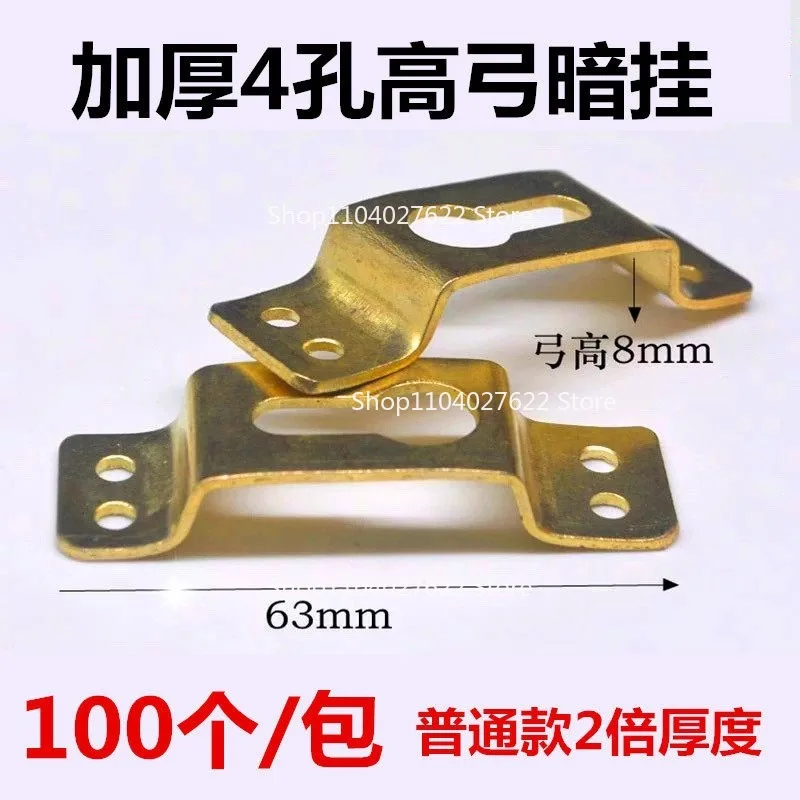 Thickened four-hole dark hanging, photo frame hook four-eye dark hanging four-hole large dark large painting hook 100 pcs/bag