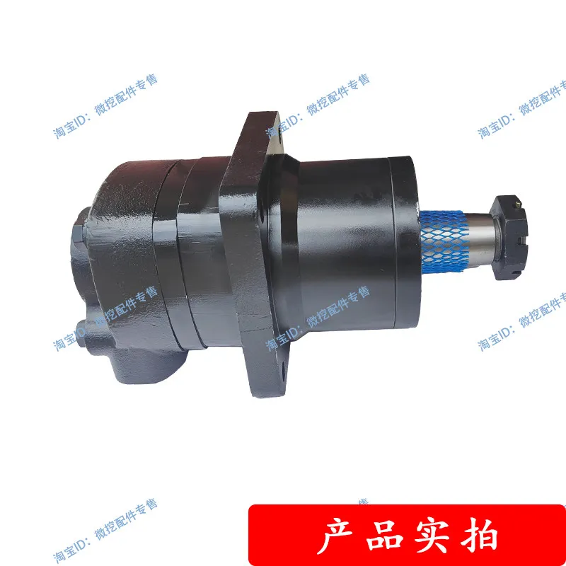 Small excavator walking motor Micro digging wheel motor Small excavator hydraulic motor