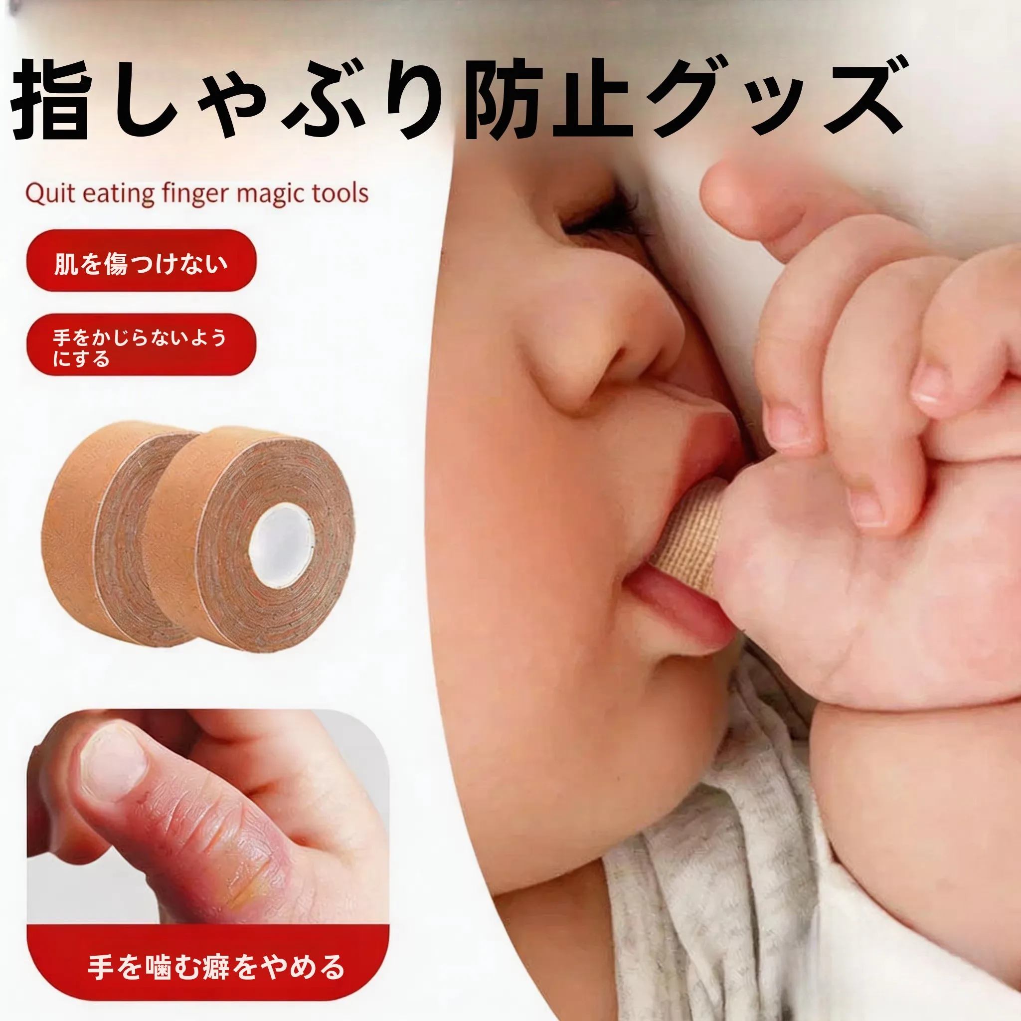 protetores-de-dedos-para-bebes-respiraveis-prevencao-de-mordidas-de-unhas-produtos-de-seguranca-infantil-lembretes-anticolisao