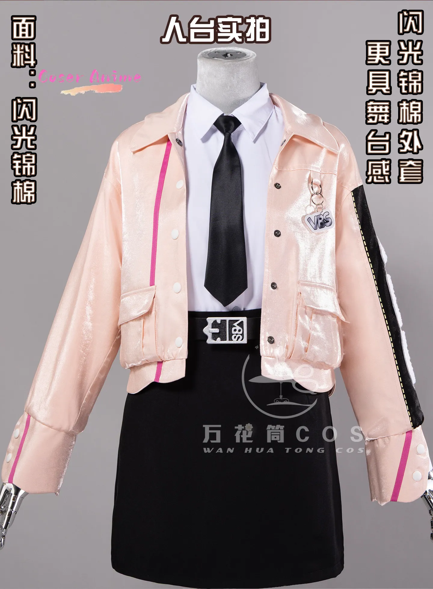 

Game Project Sekai Colorful Stage! Azusawa Kohane Cosplay Costume Uniform Halloween Party for Women Men Carnival Props