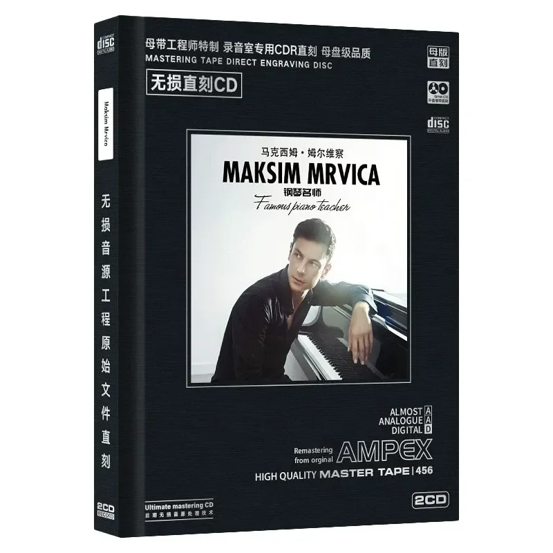 For Maxim Mervica European and American Popular Piano Pure Music Master Disk 1:1 Direct Engraving Car CD