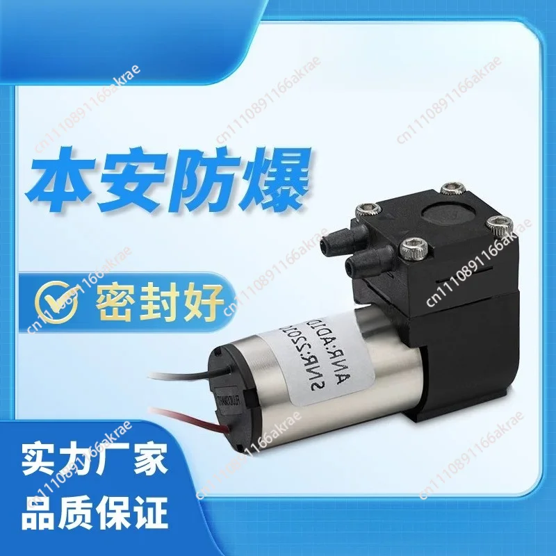 for Vacuum pump AD1DC3.3 1-4V electric gas sampling explosion-proof diaphragm miniature air pump
