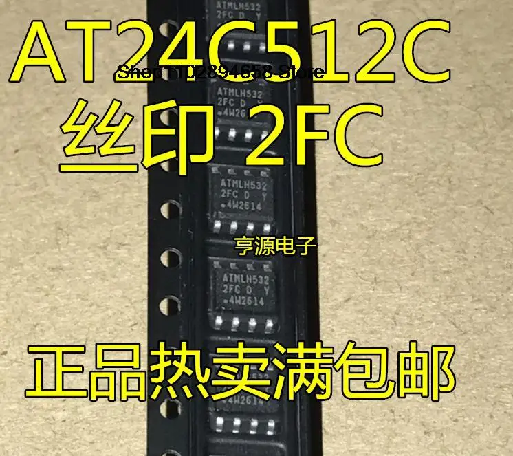 CAT24C512C-SSHD-T 2FCD 2FC SOP8 AT24C512C-XHM-T 2FCM, 5 개