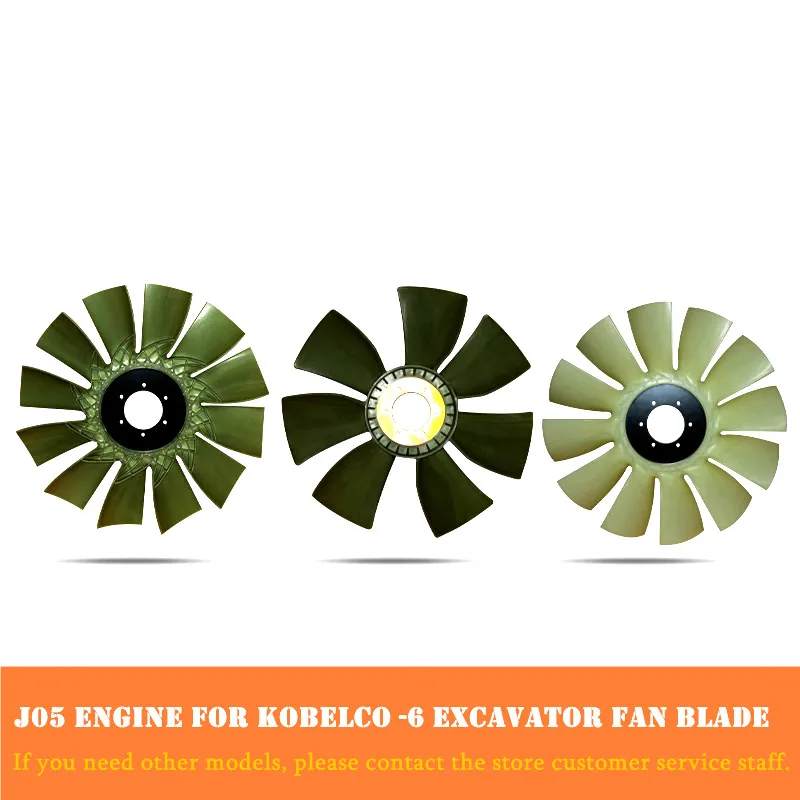 

For KOBELCO SK 200 210 240 250 260-8 Super 8 Water Tank Fan Blade Fan Blade J05E Engine high quality excavator accessories