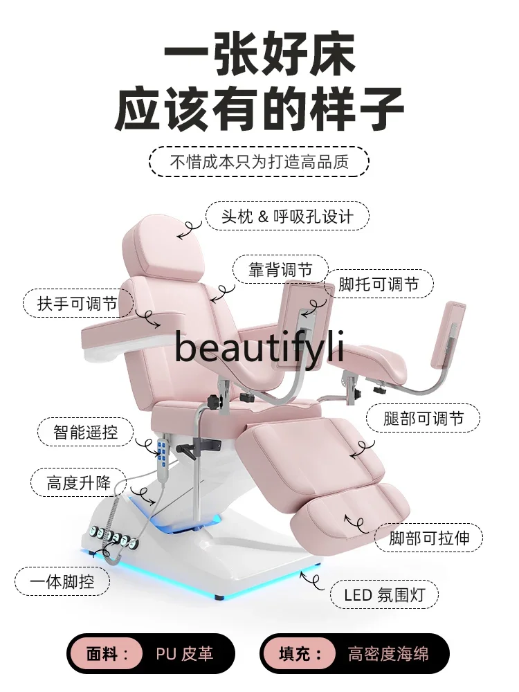 

Beauty salon private electric lifting beauty eyelash bed gynecological examination bed