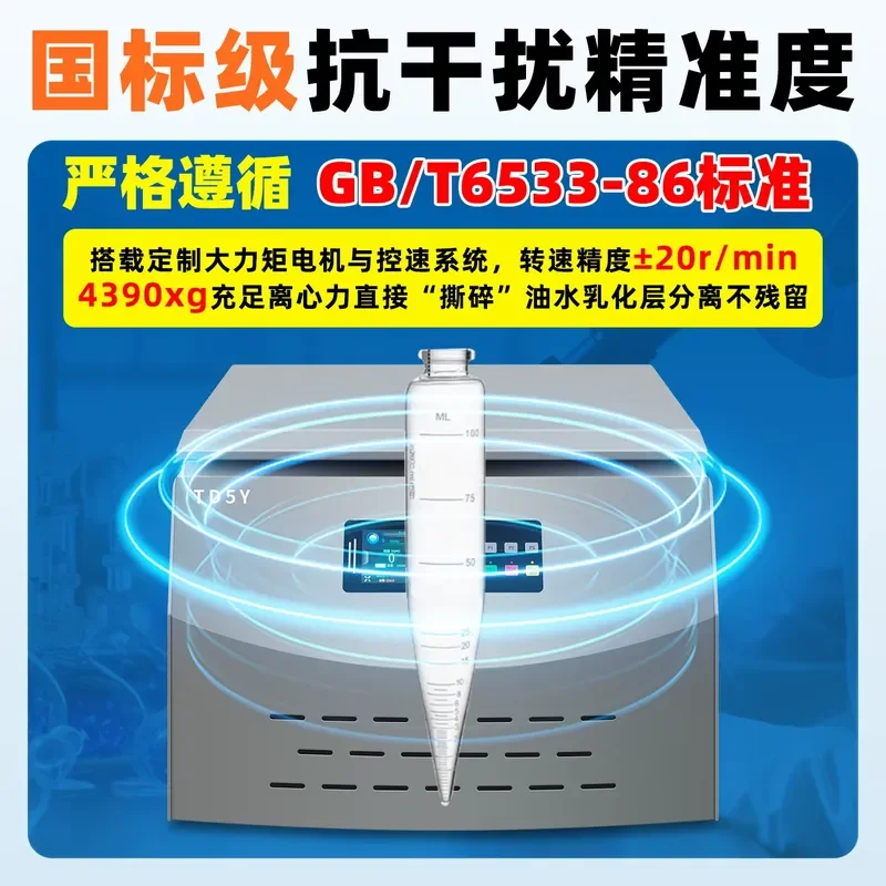 for Photosynthetic Crude Oil Moisture Determination Centrifuge 100ml Laboratory Petroleum Moisture Content Separator Constant