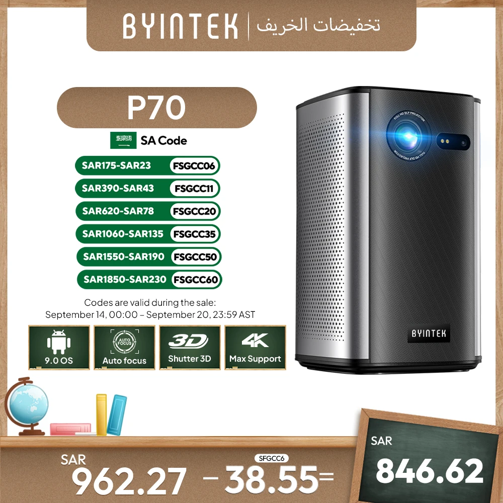 Home Cinema Gaming - BYINTEK P70 Proyector 4K 1080P DLP