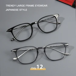 Japanese Style Fashion Luxury Glasses Retro Acetate Fiber Pure Titanium Eyewear Square Gentleman Eyeglasses Frame For Men Women