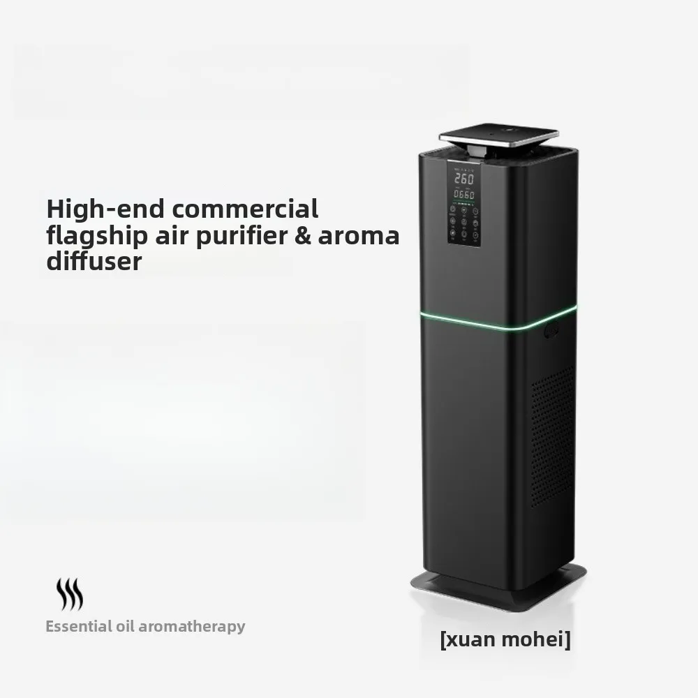 Air Purifier Aromatherapy All-in-One Machine Intelligent Fragrance Expansion Purification Odor Removal Allergens