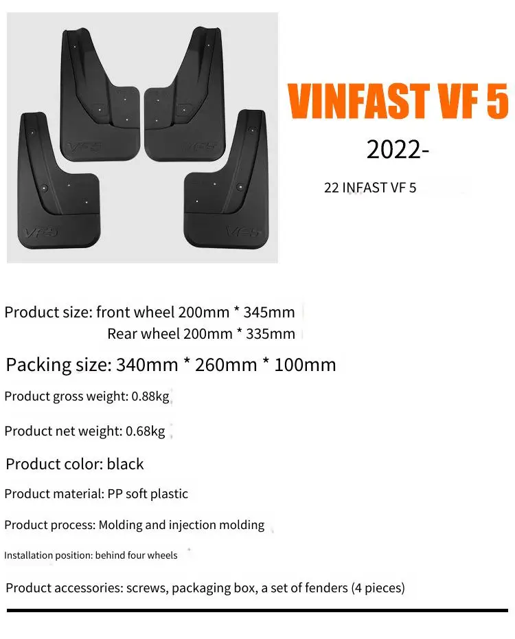 اللوحات الطينية لـ VinFast VF 5 2022-2025 واقيات رذاذ البرق واقيات الطين الأمامية والخلفية ملحقات السيارة