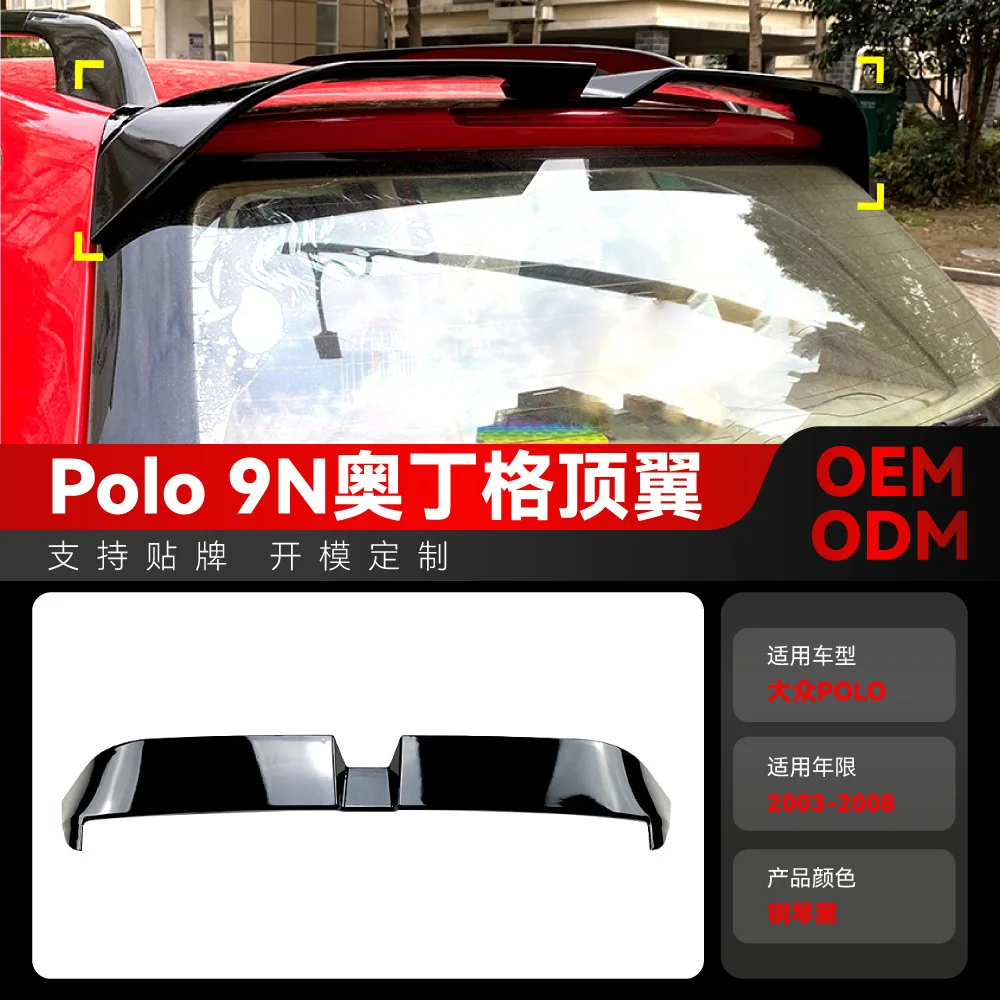 

Suitable for 2003-2008 Volkswagen POLO 9N Odinger rear wing, top wing, fixed wing, rear wing cross-border modification