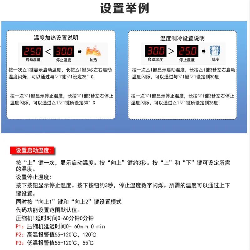 STC-3008 Dual Digital Temperature Controller Two Relay Output 12V 24V 110V-220V Thermoregulator Thermostat With Heater Cooler