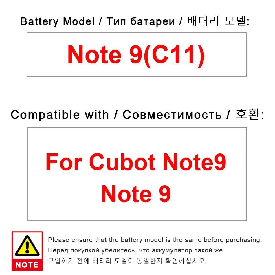 

Аккумулятор большой емкости 5900 мАч для мобильного телефона Cubot Note 9 Note 9 C11