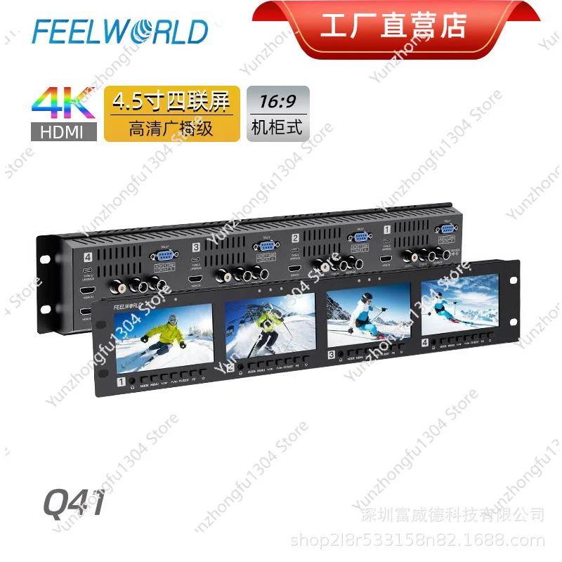 

Fuweide Q41 4,5-дюймовый четырехканальный монитор высокой четкости класса SDI/4K HDMI/AV для шкафа