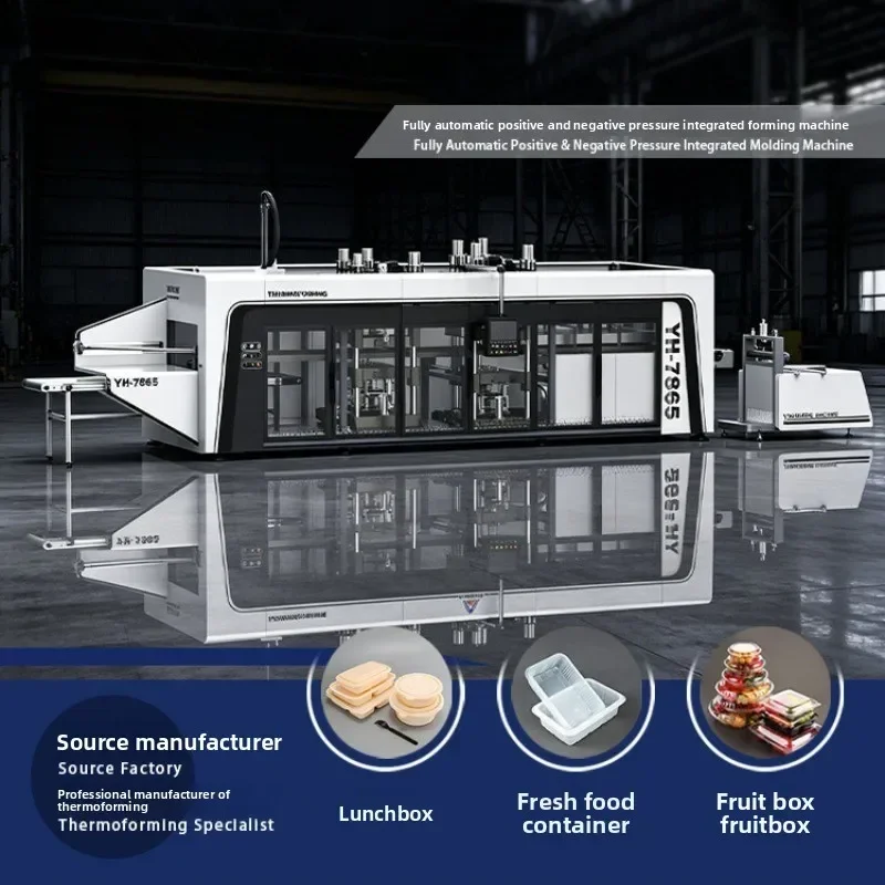YH-7865 blister machine, automatic positive and negative pressure integrated blister machine