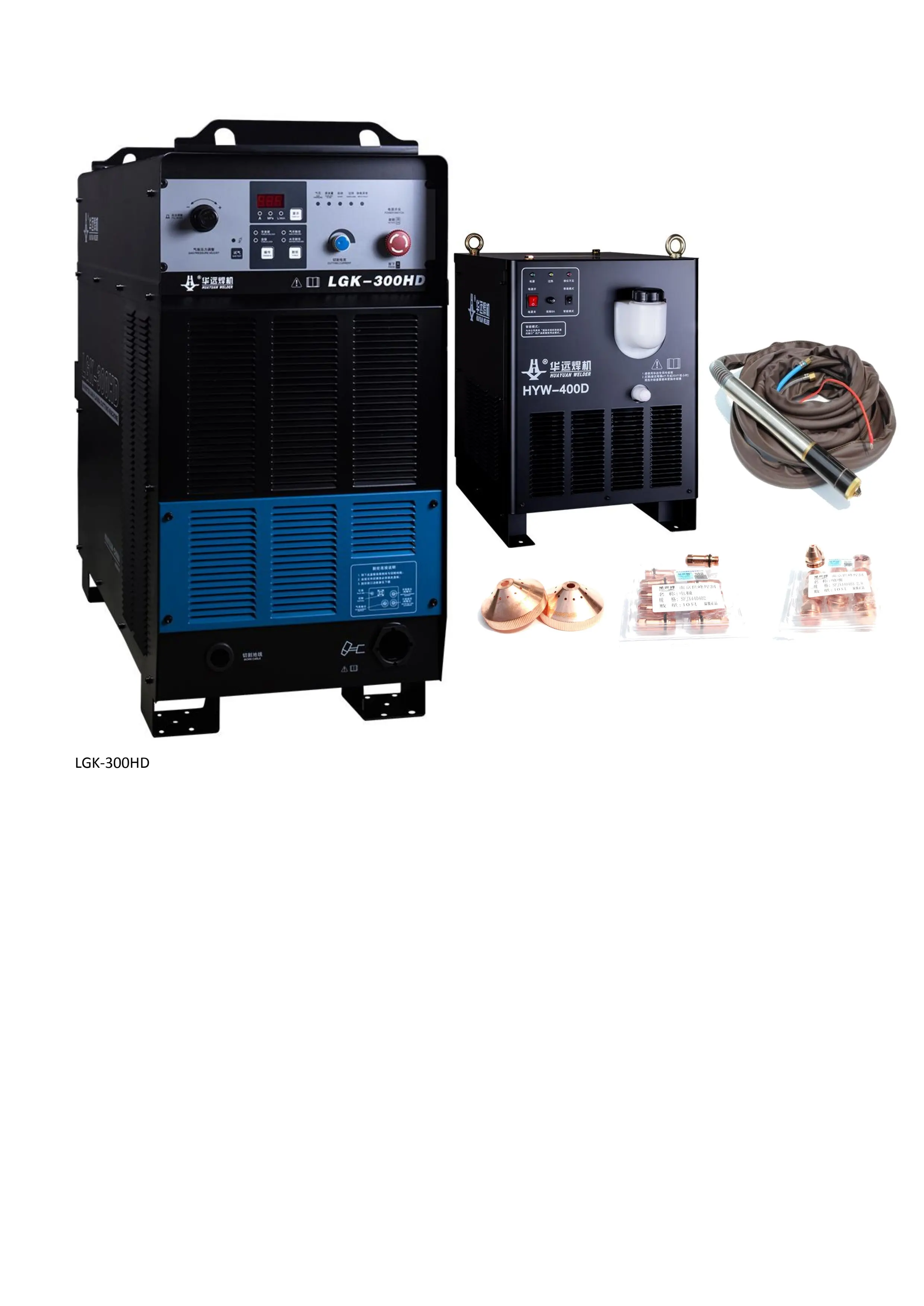 أسود Huayuan LGK-120/200/300/400HD العاكس آلة قطع البلازما الهوائية آلة قطع البلازما باستخدام الحاسب الآلي آلة القطع واللحام العقلية