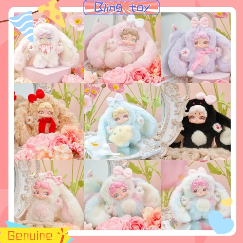 

New Genuine Stock Goodnight Bunny Luckydiernai Series Trendy Toy Blind Box Toy Quicksand Eye Doll Ornamen Girl Birthday Gift