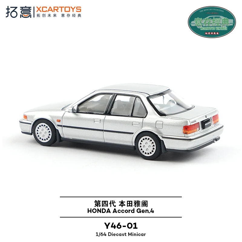 XCARTOYS 1/64 modello di auto in lega di simulazione pressofusa Honda Accord di quarta generazione, giocattolo regalo per ragazzo, ornamento da collezione per adulti.
