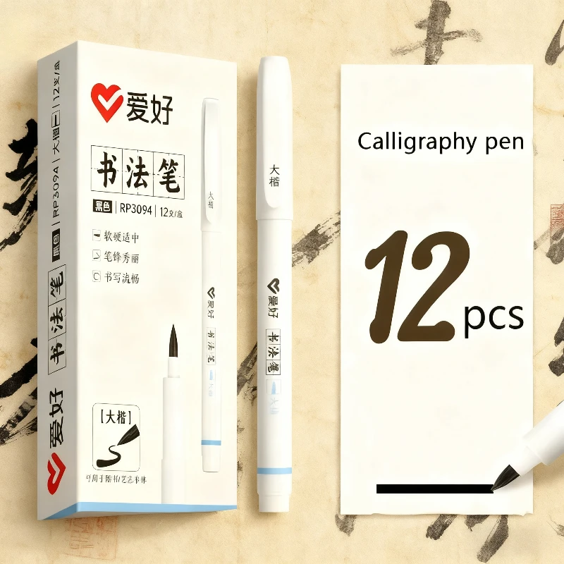 

12 шт., черные ручки для каллиграфии, большие обычные ручки для подписи, мягкое перо, ручка для каллиграфии, школьные принадлежности, товары для рукоделия для художника