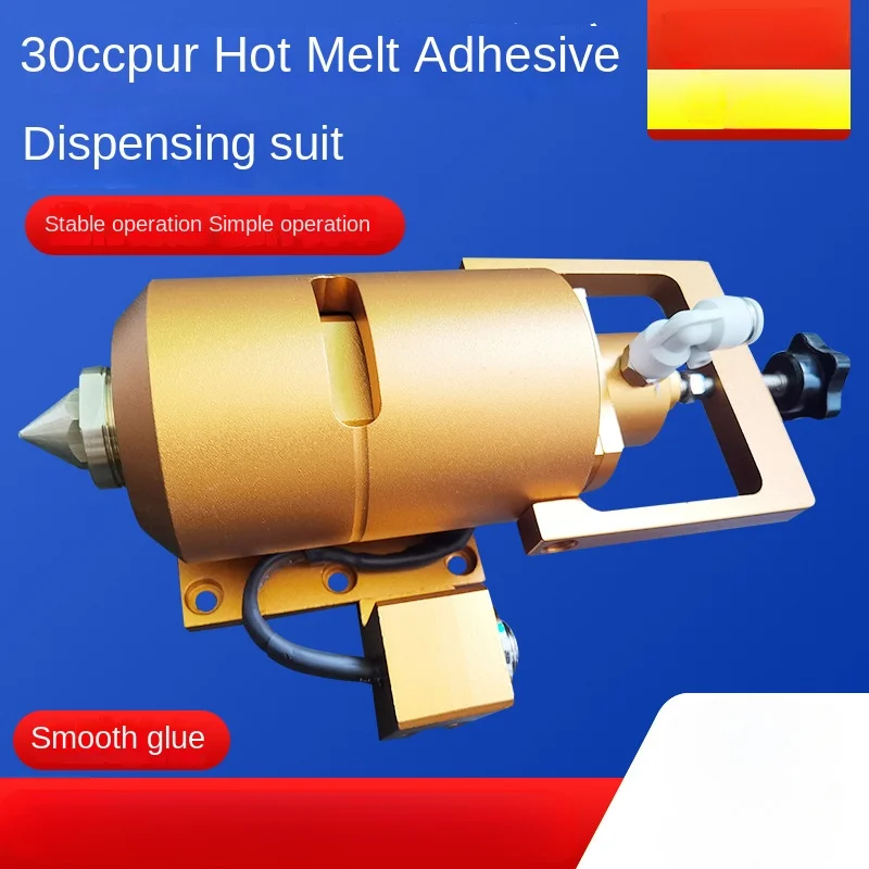 30CCPUR hot melt adhesive dispensing set pur hot melt adhesive heating head 30ml automatic