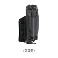 MUT EOD Sheath BK