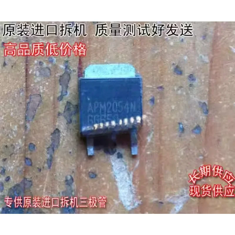 Used&Not NEW&Send after Measure Original imported disassembly machine, original code APM2054N 2054N TO-252 non-domestic, triode